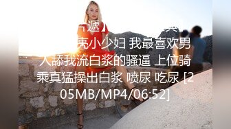 潮喷淫娃御姐〖小水水〗✿傲娇女神被操到高潮失禁，玲珑身段前凸后翘极品身材满足一切幻想，超诱人小嫩穴直接顶到底