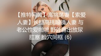 高颜值气质美女 与八块腹肌猛男疯狂大战，战况激烈，超猛超凶，简直让人羡慕！