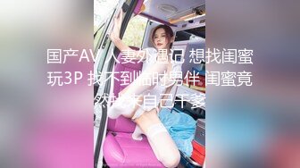 白虎美穴甜美女大学生『Yui Peachpie』掀起JK短裙大屌撑满润滑湿暖蜜穴，一线天白虎嫩穴插出白浆 唯美刺激