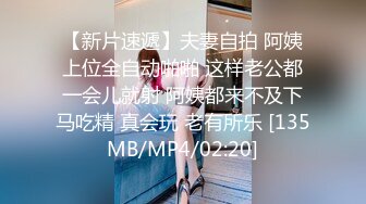 绿帽大神Beer首次找单男一起开发超害羞闷骚女友 双重调戏进攻顺理拿下 女友也够骚 双双内射满足