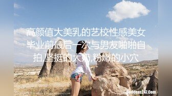 [MP4/ 2.03G] 约会性感高跟时尚美女 黑色情趣小吊带就是叫人欲望沸腾趴身上舔吸玩弄啪啪大力抽操水印