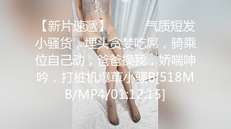 [MP4/ 1.2G] 巨乳坦克熟女露脸夫妻秀，躺下打点润滑剂直接上就开干，轻松到底狠狠插后入一顿操近景特写