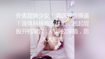 两女双飞景色真美~还在健身球上互相磨屄流淫水