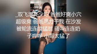 鸠摩智10-约操娇小玲珑的网红小骚女，跪着深喉大吊，各种姿势爆操爽翻，干到后面她说要