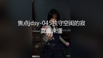 【出EDC和各种大神合集】婚房偷情操良家少妇