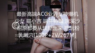 最新高端ACG业界女神爆机少女 喵小吉 端午特辑 涴溪沙 屈原都要从坟里出来 把玩粉乳嫩穴[100P+2V/267M]