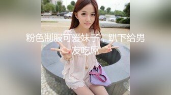 【极度性瘾少女】Cola酱 极品实习生献身服务老板 高跟黑丝OL嫩穴侍奉 精湛吸吮充血肉棒 爆操淫女榨精飙射爽翻