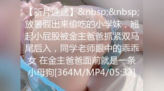 [MP4/570MB]麻豆傳媒 MKYSV006 暑假補修性愛學分 視訊時幹爆姐姐 蜜蘇(蘇艾文)