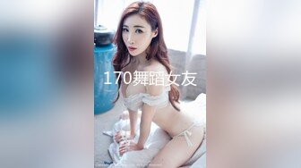 [MP4]【网上请的禽兽音乐老师❤️教我弹吉他教没两下就挑逗我脱衣按在椅上啪啪】