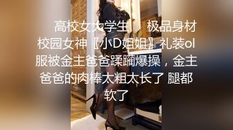 【反差魅婊】超多漂亮淫妹淫妻淫女友啪啪口交甄选靓妹舔肉棒 淫荡啪啪&nbsp;&nbsp;深喉内射篇