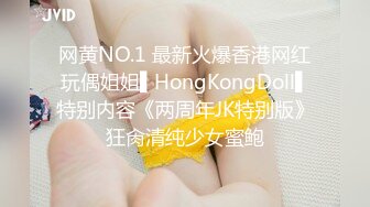 千娇百媚美少女外拍回来累了睡觉被哥哥草，软萌乖巧小可爱无毛小嫩穴被调教成小母狗，全程高能，逼水四溢