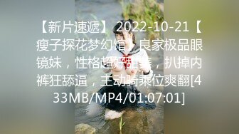 【新片速遞】麻豆传媒 MPG030 淫荡女仆靠嫩穴升迁 李允熙【水印】[502MB/MP4/24:22]