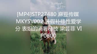 麻豆传媒 MDHG-0001《这个面试有点硬》麻豆最强人妻担当-李蓉蓉[MP4/553MB]