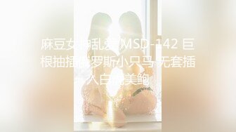 【新片速遞】商场女厕偷拍 背包美女的水润嫩B[204M/MP4/02:02]