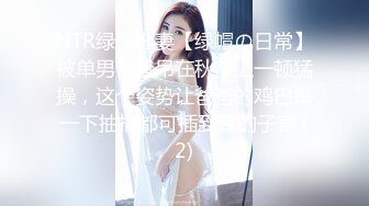 巨乳美乳 漂亮少妇上位啪啪 坏蛋 老公 在深一点 表情够不够骚 还很会撒娇 真是极品啊