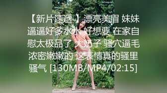 [MP4/ 860M] 国产小青蛙-红杏出墙性感人妻约小青蛙见面诉苦后被各种道具调教还被朋友偷操,发现后3P