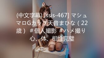 [200GANA-2659] マジ軟派、初撮。 1769 【パンストビリビリ着衣SEX】社会人1年目の不動産OLを吉祥寺でナンパ！唐突にブラウスのボタンを外されあたふたしつつも、押しに弱い性格とH大好