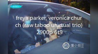 freya parker, veronica church (raw taboo unusual trio) 2900p 6t9