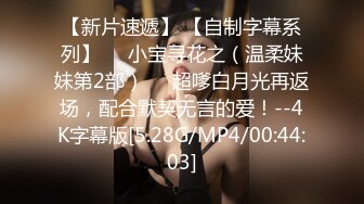 【自整理】男朋友舔逼技术是一流的 舔到我高潮【134V】2 (49)