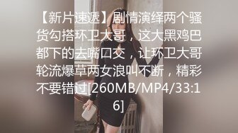 [MP4/ 3.73G]&nbsp;&nbsp; 近日刚播无敌清纯18学生猛妹，放假和闺蜜约炮友操逼， 再操超级嫩闺蜜，小哥真性福双飞