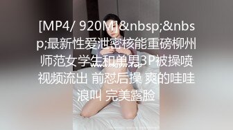 [MP4]STP30504 私人健身教练！玩的越来越开！大长腿摆弄，拍打骚穴流出淫水，和闺蜜一起秀，浪叫呻吟不断 VIP0600