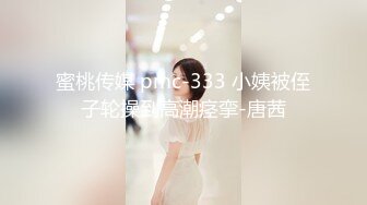 《绝版重磅经典收藏》CP界天花板女厕隔板缝洞中特写偸拍超多小姐姐美少妇方便亮点多靓妹先吐后尿高跟女尿尿还把B掰开 (5)