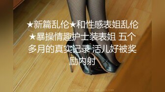 ❤️品学兼优小母狗❤️女高学妹不好好学习被金主爸爸带到酒店操小骚逼，性感黑丝剪开羞耻小洞洞 衣服不脱直接爆操