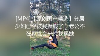 蜜桃传媒 PMC261 禽兽继父强奸刚成年女儿-温芮欣