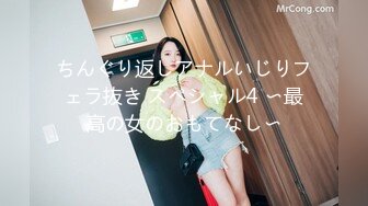 MDX-0070_情色監督淫蕩女教師_風騷挑逗極致性愛官网-凌薇