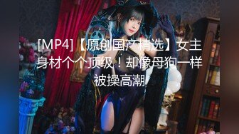 蜜桃传媒 pmc-457 为了家中地位不惜和儿子做爱-李蓉蓉