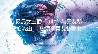 【蜜汁白虎❤️女神】娜娜✨ 超人气台北玩偶姐姐 老公的礼物NTR Ⅲ 全程淫语羞辱挑逗 特写抽插蜜汁拉丝