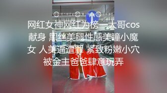 双马尾粉嫩嫩娇小玲珑妹子穿着情趣服饰不停