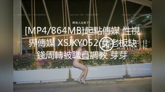 《专攻户外站街女》楞青小伙路边按摩店找了个少妇鸡酒店开房大力草搞到姐姐虚脱了