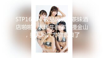 STP24856 蜜桃图像传媒PMC-046 漂亮女大学生中出以性抵租 有钱房东猛干内射巨乳-孟若羽