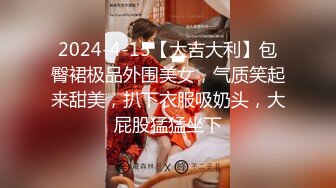 [MP4]STP29027 國產AV 精東影業 JDTY003 科學奇迹超敏感體質 莉娜 VIP0600