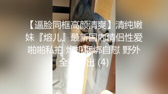 喵喵是个猫极品颜值酒窝美女，戴眼镜扎起头发，简直完美脱下内裤露肥臀，揉捏白皙奶子，掰穴特写洞洞很小紧致