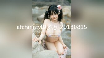 小伙潜入办公楼偷拍新来的美女实习生