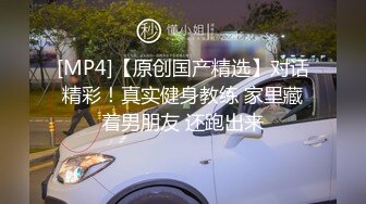 【超顶性爱淫交】高颜值极品梦中情人校花 全裸精油淫媚至极 敏感诱人白虎魅惑呻吟 肉棒抽刺爆浆爽到天际 太顶了 (1)