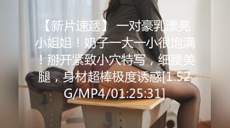 [MP4/ 1.04G]&nbsp;&nbsp;淫荡小情侣，下海赚钱，‘啊啊~啊，老公，快舔我下面，好痒呀’，无套爆插、内射，不惧怀孕！