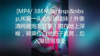 -星空无限 XK8048 少妇白洁3 换妻之旅 一王战二后-童汐