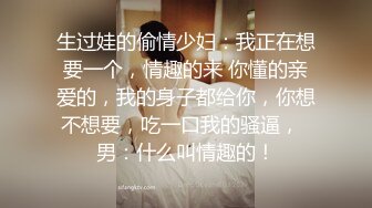 [MP4]STP24938 身材很棒的苗条眼镜美少妇，道具一自慰就呻吟不止，趴下给老公口，技术好很会吃，深喉怼嘴 VIP2209