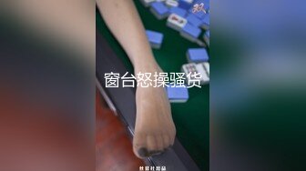 ID5217 心萱 公司酒会 女秘书和老板私密偷情 爱豆传媒