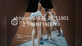 afchinatvBJ韩嘟妮_20200324_1694590653