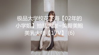 【绿帽淫妻真实夫妻交换3P】极品美娇妻换上黑丝勾引单男，骚母狗被肆意玩弄轮流操