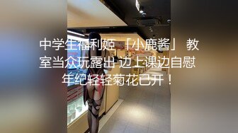 【自来眼】这种超短牛仔裙竟然穿着夹屁股缝美臀丁内？！