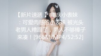 [MP4/ 624M]&nbsp;&nbsp; 模特下海了丝袜制服高颜值好身材露脸约啪蒙面小哥，掰开骚逼让小哥舔弄，多体位爆草抽插，草完了提裤子走人