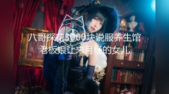 [MP4/2.83G]1米7苗条长腿短发美女和男友同居啪啪日常！【胡桃宝贝】