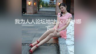 《台湾情侣泄密》被假经纪人欺骗的极品嫩妹掰开看看是否处女