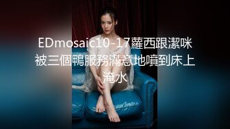 [MP4/2.1G]抖音S級反差婊酒店束縛女僕情趣裝與兩男前吞後肏／大漢劉備約翹臀銀行職員旅館半推半就無套側入等 720p