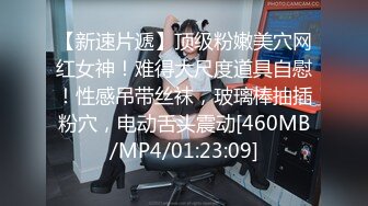 女神被操接電話還開門拿外賣 麵對鏡頭含羞